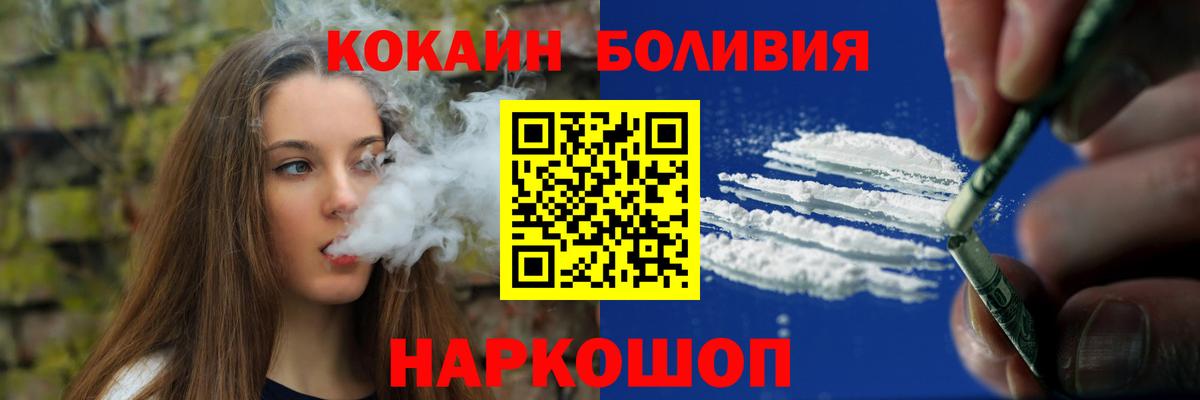 КОКАИН VHQ Элиста