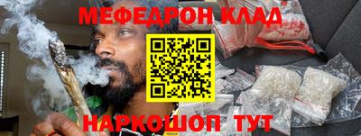 кокаин колумбия Бугуруслан