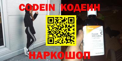 героин Бузулук