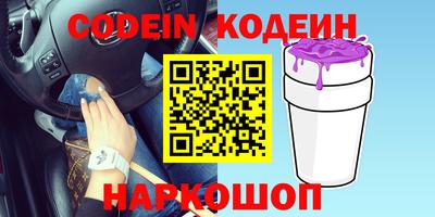 героин Бузулук