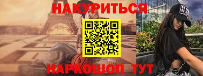 амфетамин Будённовск