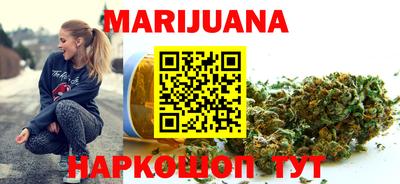 героин Бузулук