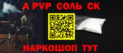амфетамин Будённовск