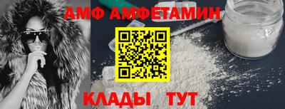амфетамин Будённовск