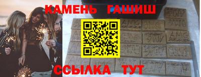 амфетамин Будённовск