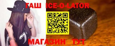 амфетамин Будённовск