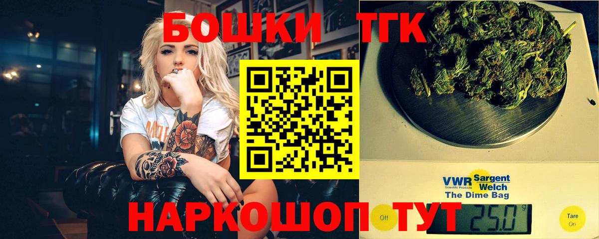 Конопля THC 21%  Марихуана Amnesia  Марихуана Ganja  Вход с VPN  Элиста 